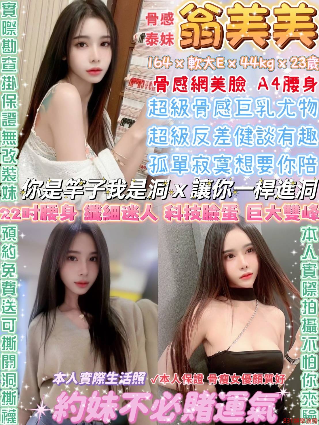 西門翁美美~凡克.jpg