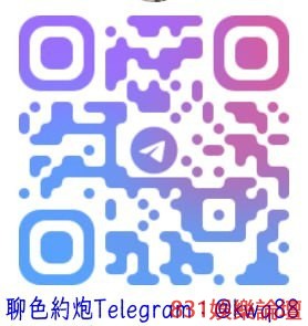 telegram：kwq88.jpg
