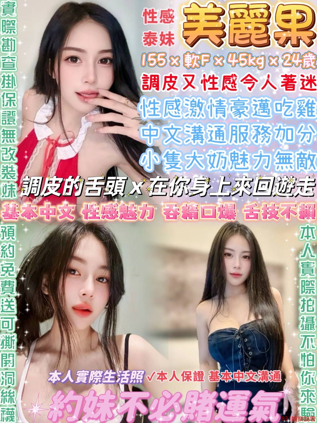 中山美麗果~凡克.jpg