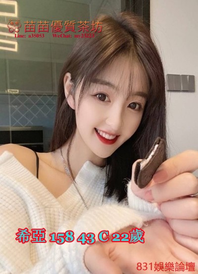 希亞 .jpg