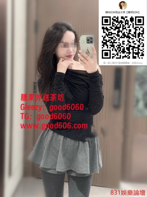 台北樂樂7000 (1).jpg