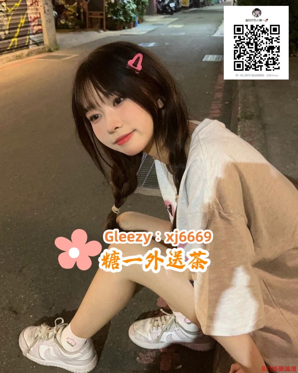 photo_2025-08-12_14-52-14 (2).jpg