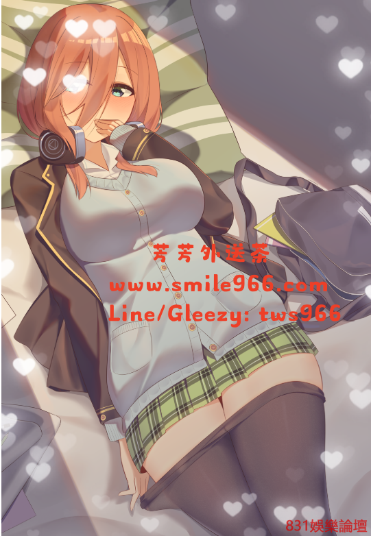 芳芳臺北外送茶推薦.png