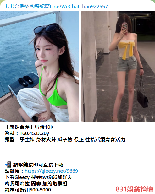 搜狗截图25年08月19日1626_10.png
