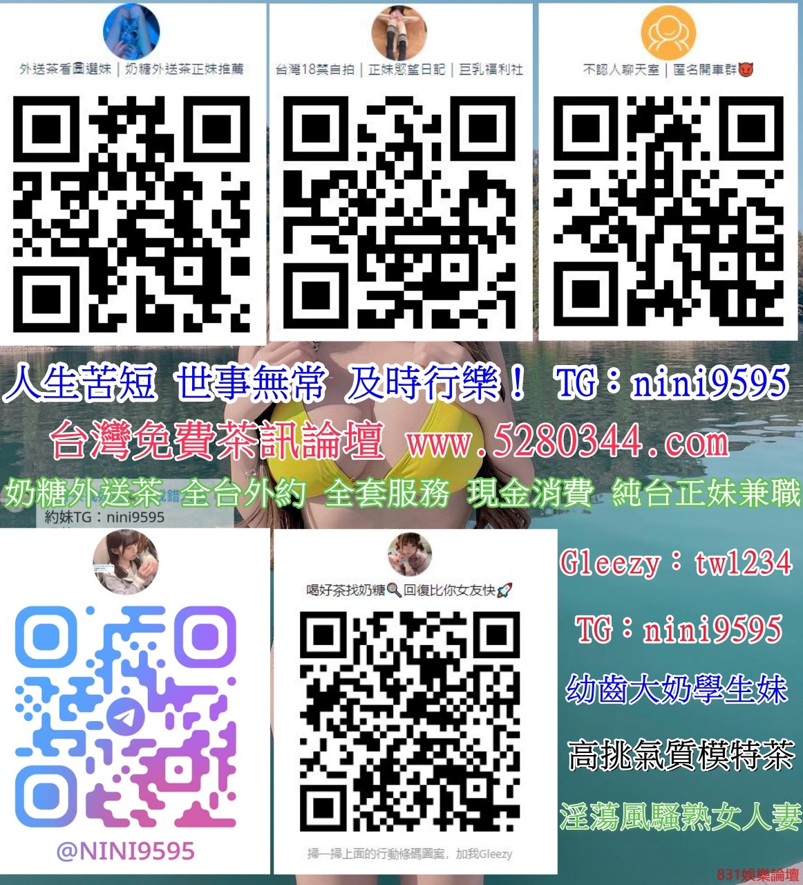 0台灣正妹.jpg