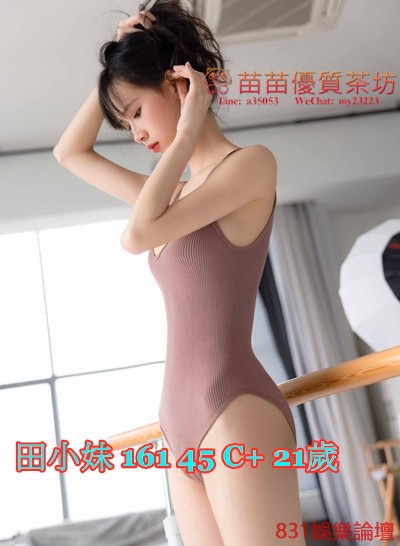 田小妹 .jpg