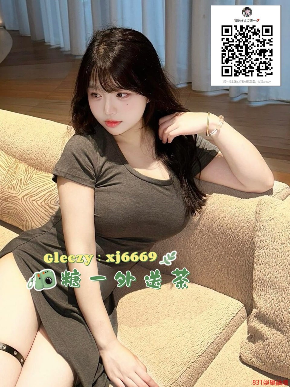 photo_2025-08-31_16-24-23 (2).jpg