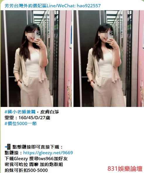 搜狗截图25年08月19日1627_12.png