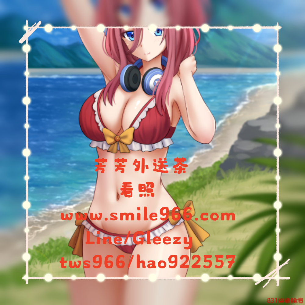芳芳外送茶臺北.png
