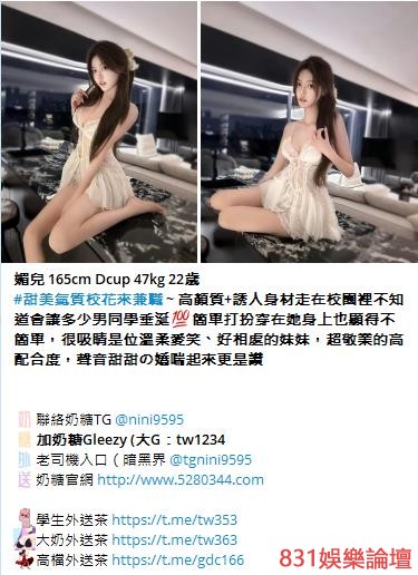 TG正妹nini9595 (1).jpg