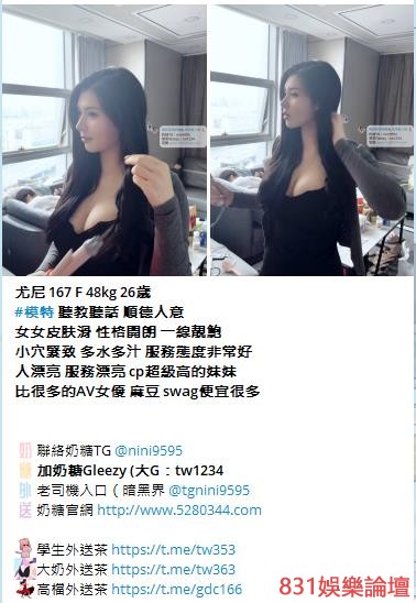 TG正妹nini9595 (4).jpg