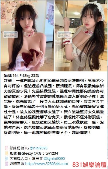 TG正妹nini9595 (5).jpg