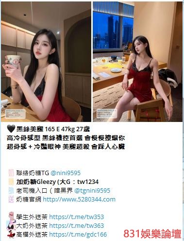 TG正妹nini9595 (6).jpg