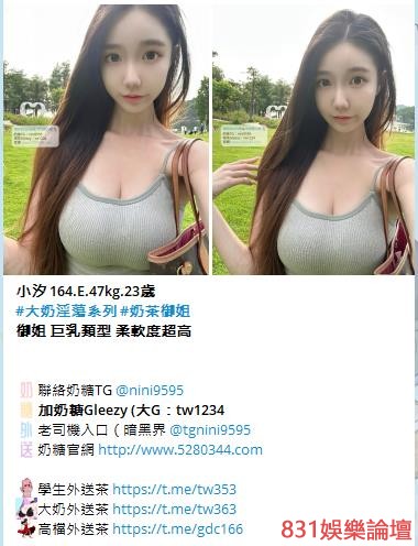 TG正妹nini9595 (7).jpg