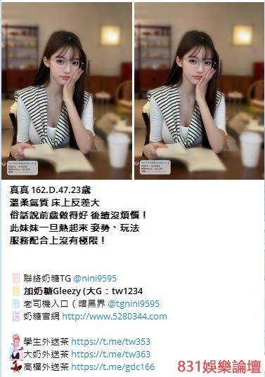 TG正妹nini9595 (11).jpg