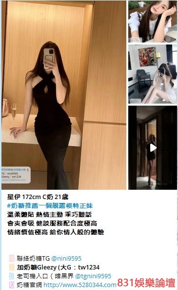 TG正妹nini9595 (12).jpg