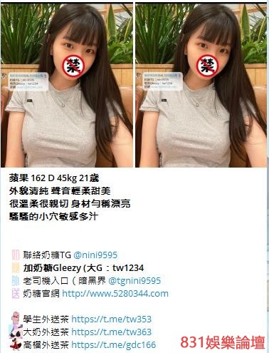 TG正妹nini9595 (13).jpg