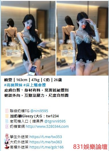 TG正妹nini9595 (15).jpg