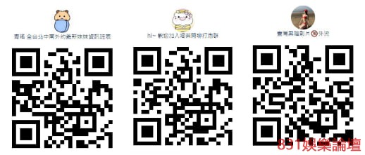 青瑤全部Gleezy 群組.jpg