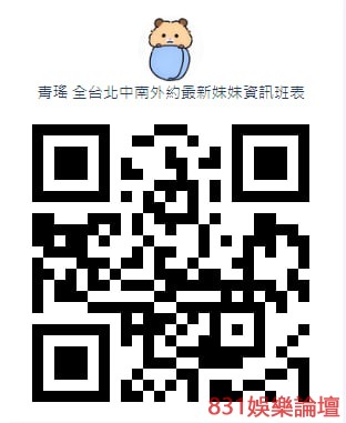 青瑤全台群.jpg