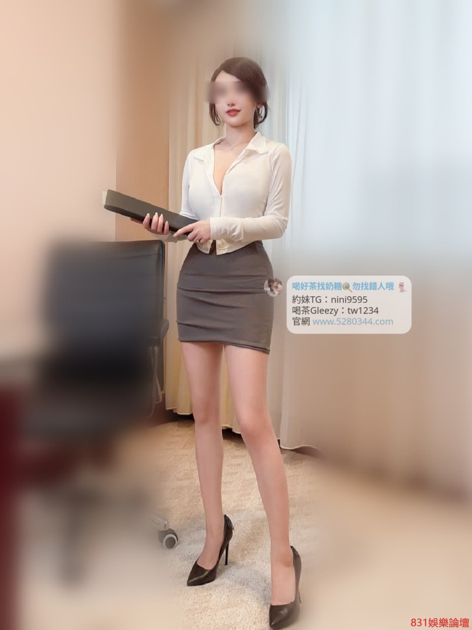 艾薇.jpg