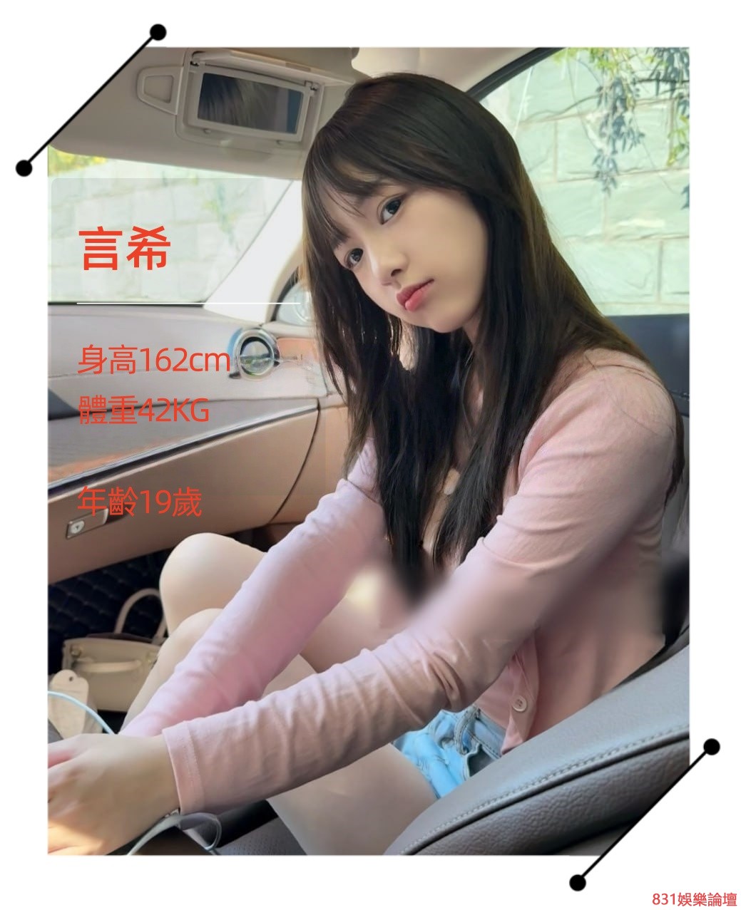 言希.jpg