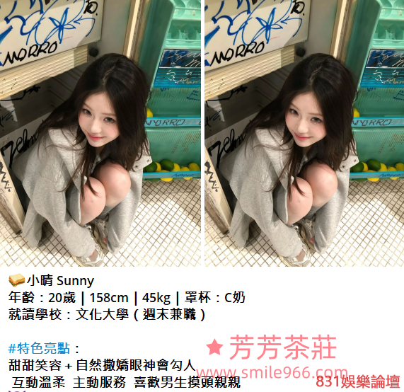 搜狗截图25年09月10日1542_20.png