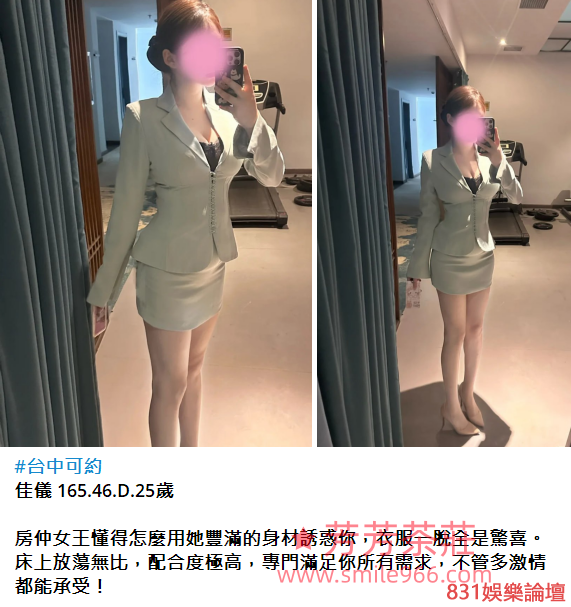 搜狗截图25年09月10日1424_14.png