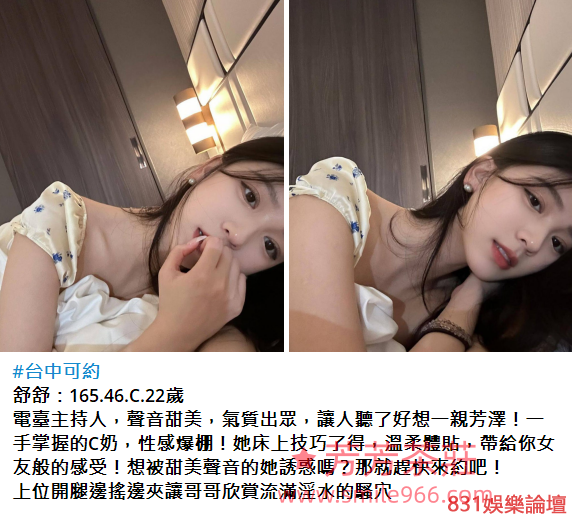 外送茶找芳芳賴tws966 (8).png