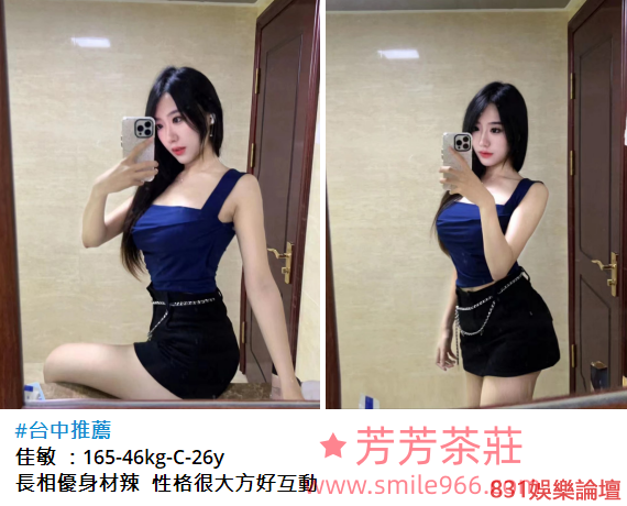 外送茶找芳芳賴tws966 (14).png