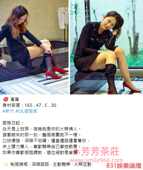 外送茶找芳芳賴tws966 (7).png