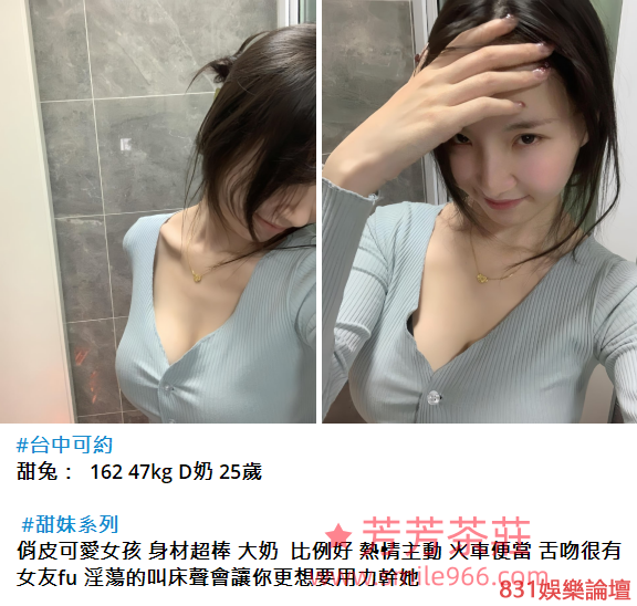 外送茶找芳芳賴tws966 (12).png