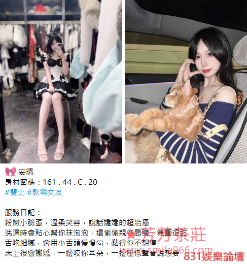 外送茶找芳芳賴tws966 (20).png