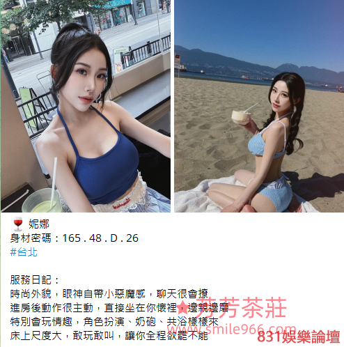 外送茶找芳芳賴tws966 (1).png