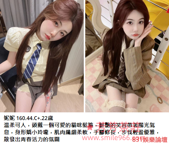 外送茶找芳芳賴tws966 (15).png