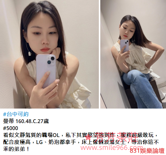 外送茶找芳芳賴tws966 (9).png