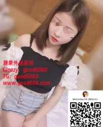 台灣叫小姐Gleezy：good6060 或TG：good6060 看照網 ：www.good606.com