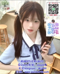 Gleezy賬號：ssyyds 【TG：jj639】 臺北約妹 一個小女生 有LG、Bj、 帶套做