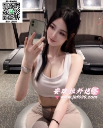 安琪拉外送專線LINE：jkf699 telegram：@av0741   瑜伽老師   水蛇腰、屁股翹 後背式
