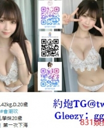臺妹全套 #打手槍口爆吞精 #孕婦無套內射  tg@tw1024
