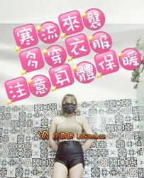 LINE:081 桃園小紅 越南妹寶貝 (正評2負評0)