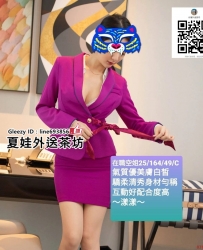 台灣本土賴693856援交留言板外送茶叫小姐美女旅館酒店外約一夜