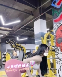 Gleezy搜索：av0988電報@av0988 運動女神 凹凸有致的身材輪廓 超優質大正妹 物超所值