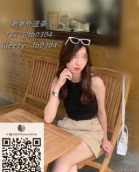 #台灣渺渺頂級 外 送 茶 Gleezy:fb0304/瀨：xj9520或TG搜fb0304現金消費