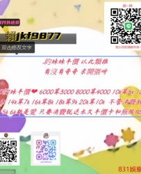 電報@xw88gg#台灣色情按摩性感俏皮舞蹈系美眉#高雄約炮