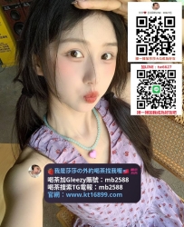 #全台約砲加Gleezy賬號mb2588#台灣出差飯店約炮#台灣汽車旅館約小姐無套口爆