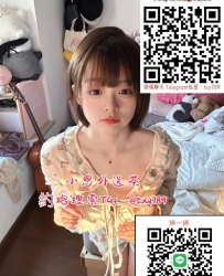 賴ttxy789 TG：@txy789 身材姣好 外貌出眾 怎能不愛  平胸妹子  胸不平 何以平天下??