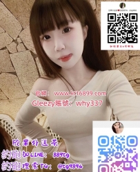 #臺灣出差旅遊找小姐Gleezy：why337實在太美好啦   童顏巨乳學生   特別！！特別！！