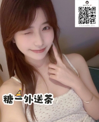 TG搜索：@lg96520 氣質正妹，微笑志玲姐姐fu，私下玩得很開放，經不住挑逗，胸部超級