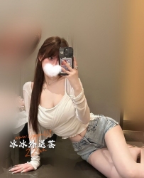 TG搜索：@cj69520 氣質長腿MM  又白又滑服務好 顏值很好 奶大 美腿勾魂小妖精
